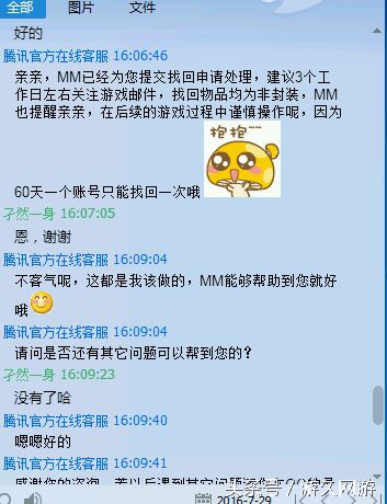 dnf史诗装备丢弃怎么找回,dnf活动给的史诗武器碎了咋办