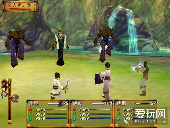 游戏轩辕剑全集完全,轩辕剑4单机游戏