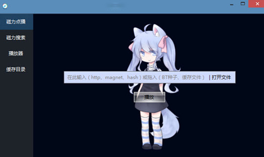 pc端常用软件推荐,十款堪称神器的pc软件