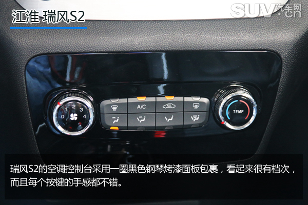 小型suv江淮瑞风s2豪华版的有吗,瑞风s2深度评测