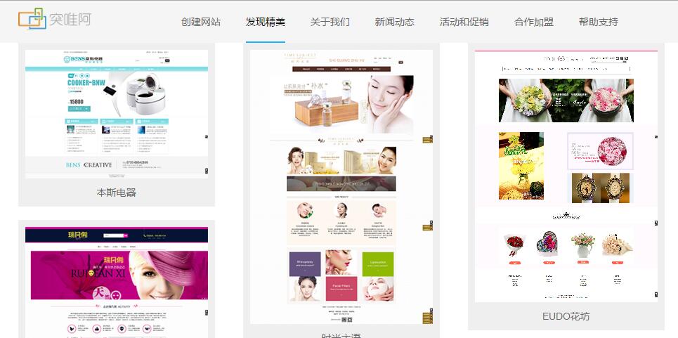 h5自适应网站建设选哪家,h5网站建设在哪里最好