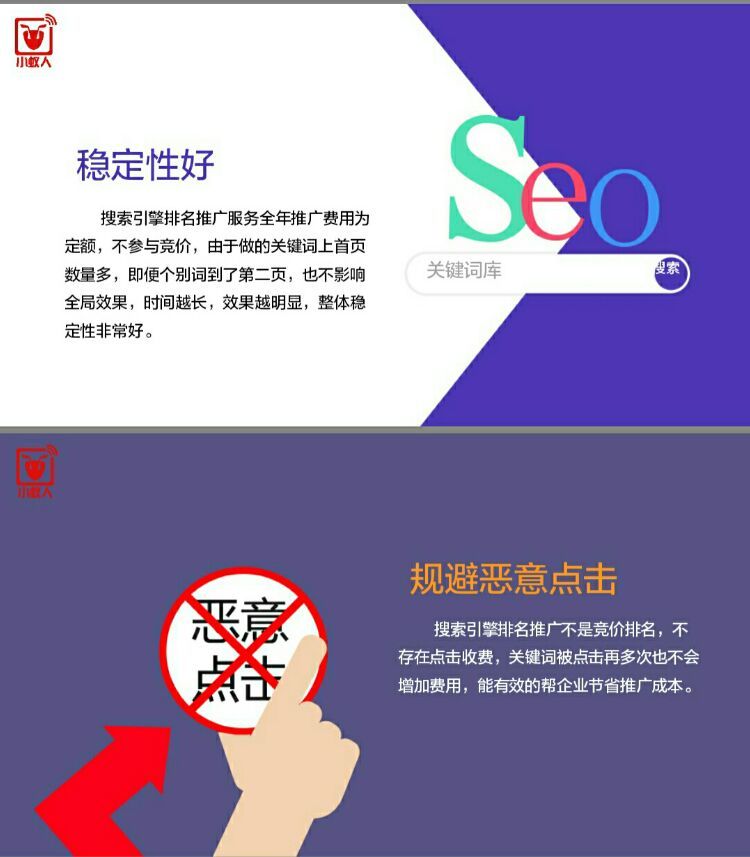 如何7天让你的网站送上五大引擎首页！