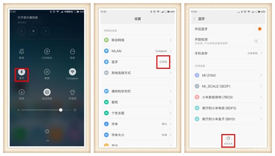 小米手机自拍杆怎么拍照,小米手机拍视频自拍杆