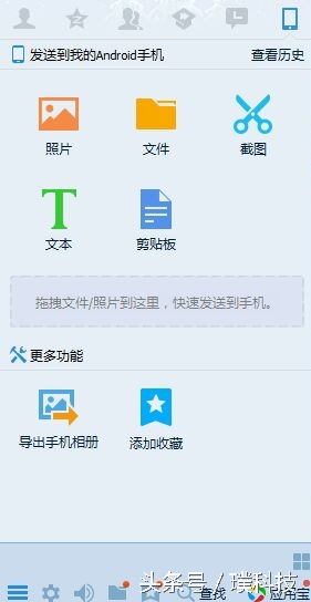 没有数据线手机怎么和电脑连接,怎样用数据线把电脑文件传到手机