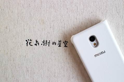 魅族mx6的参数配置详情,魅族mx6各个型号一样吗