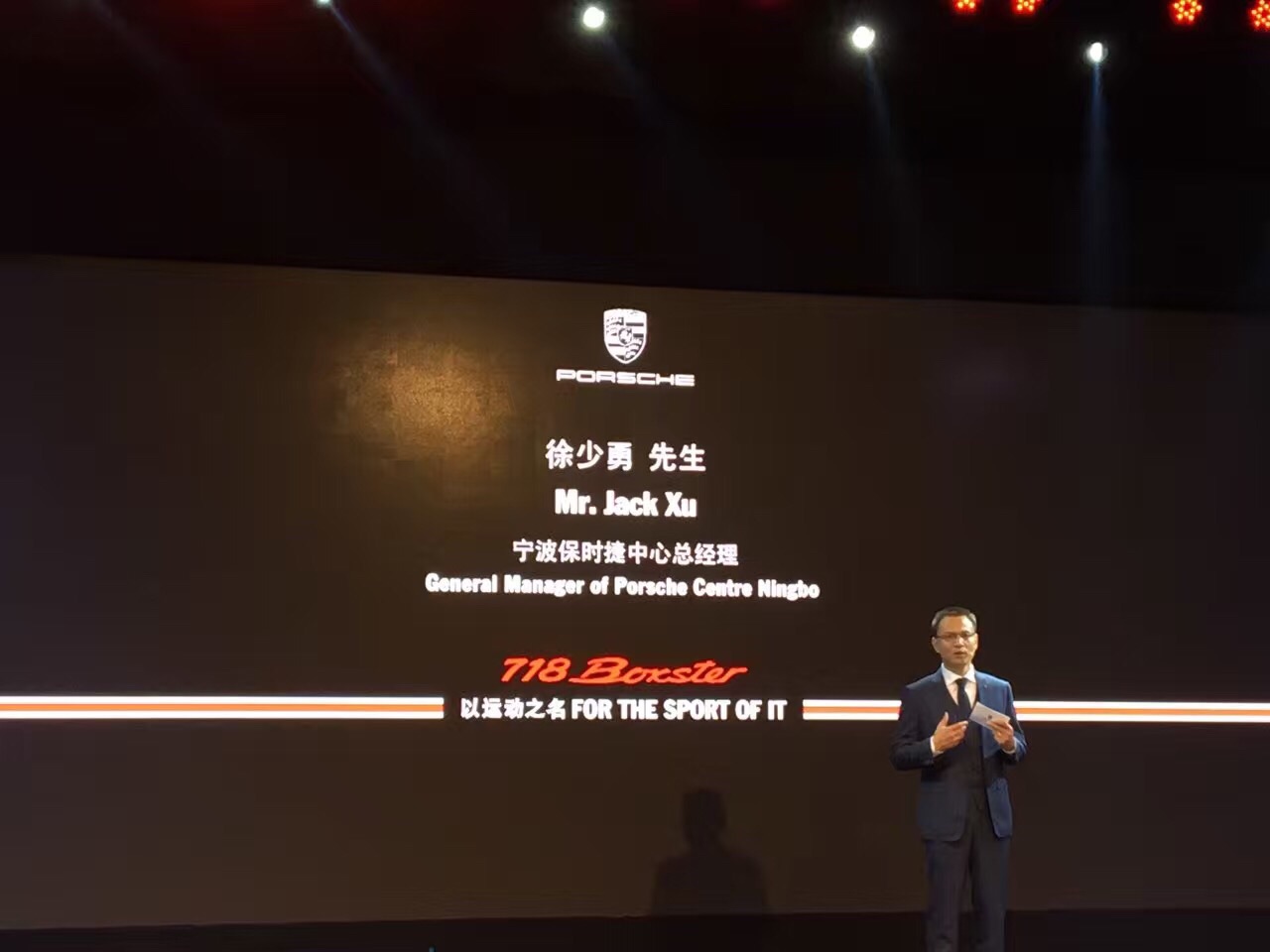 保时捷718boxster成都4s,718boxsters