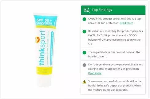 水宝宝防晒霜有香精,水宝宝防晒霜好用吗