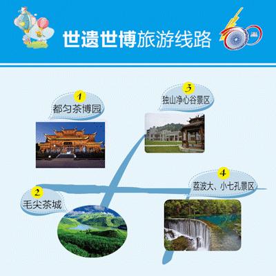 黔南三都好玩地方,黔南好玩吗