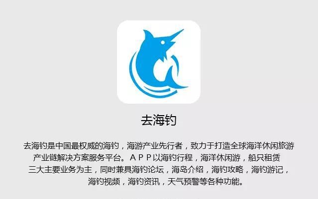 去海钓技巧图片大全,岸边海钓黄鱼的技巧