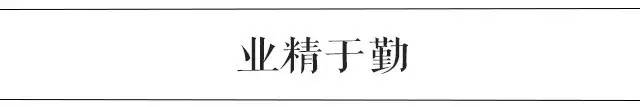 我心所向歌词,心之所向必将抵达