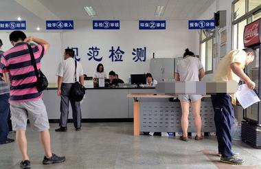 年审新规2022年车辆年检需要哪些,2016年车辆年检几年检一次