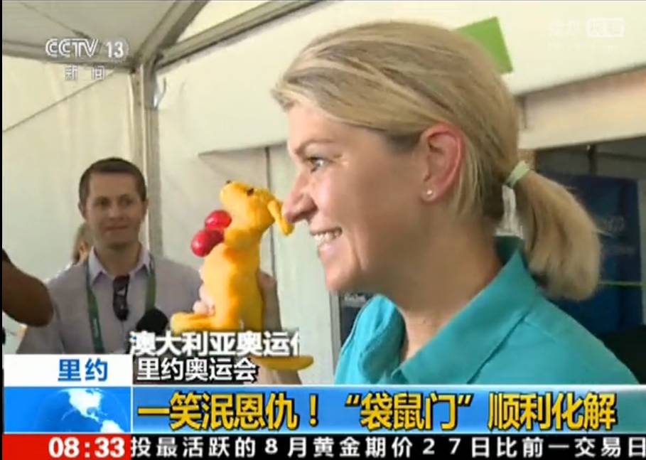 中国运动员里约遭盗抢,2016年巴西奥运会运动员东西被偷