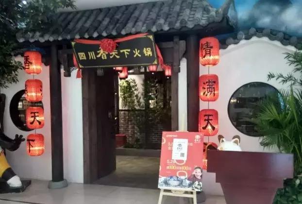 南昌最“新颖”的假期聚会宝地是？