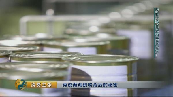 海淘奶粉真的好吗,海淘奶粉真的有必要吗