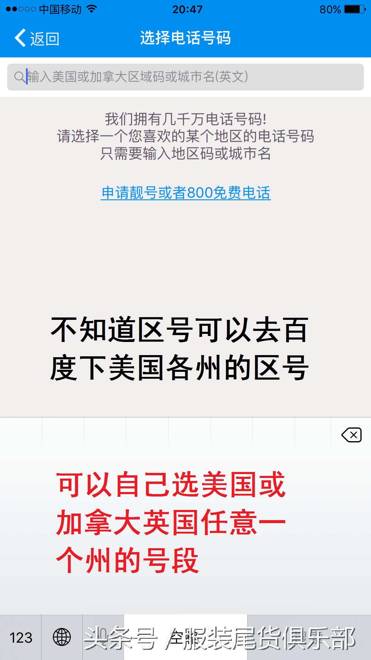 免费申请美国手机号码,怎样拥有美国手机号码