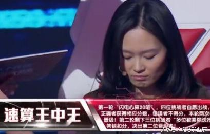 神童心算速算顺口溜,神童心算口诀加减法