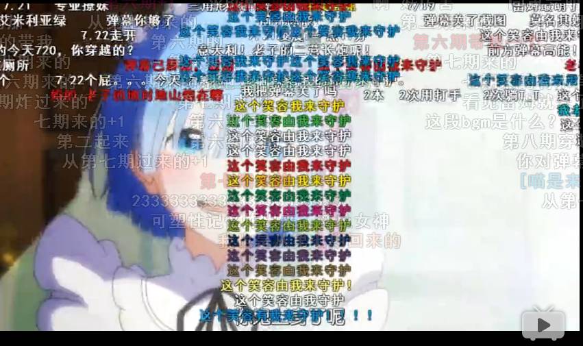 b站鬼畜高能全屏弹幕在哪里,预警高能弹幕