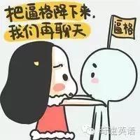 英语口语非常难学,英语口语流利正是一个艰难的过程