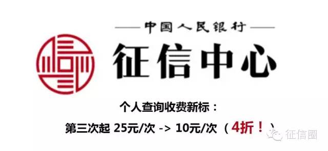 南京哪里能够查询个人征信报告,个人征信报告网上查询什么时候出