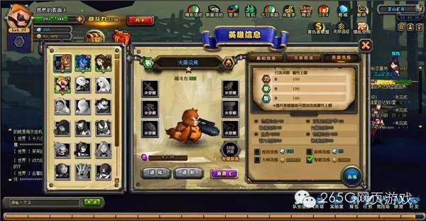 页游有什么好玩的仙侠游戏,2022仙侠类游戏端游