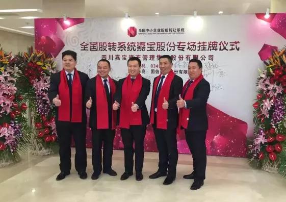 四川嘉宝物业排名第几,嘉宝物业排名前十名