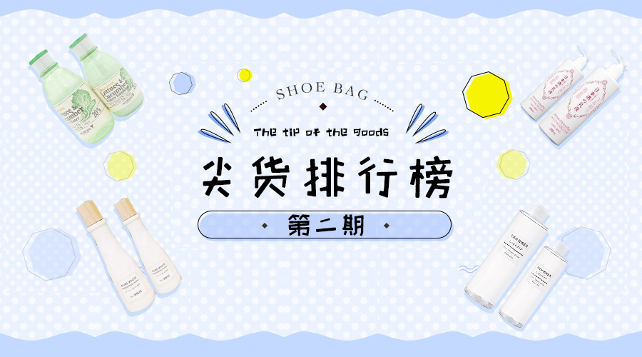 夏天水乳套装排行榜前十名平价,olay水乳合适夏天用还是冬天用