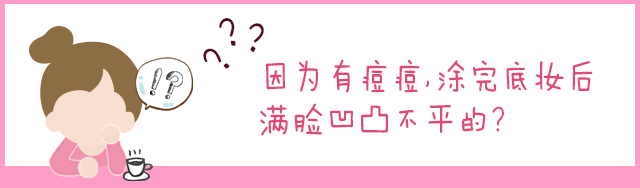 1分钟教你快速遮黑眼圈,遮瑕眼袋泪沟第一名手法