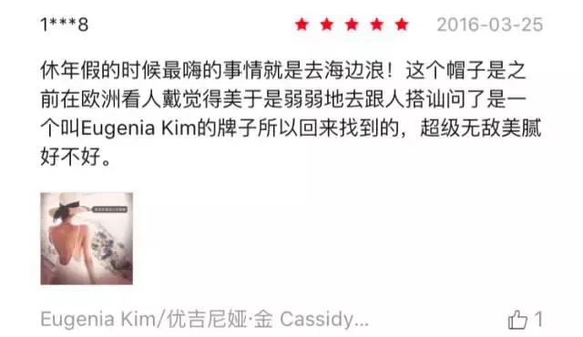 深挖寺库42件美好单品，我知道你想有点酷，但又怕太出格！