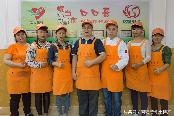 柳州柳厨螺蛳粉培训,柳州免费螺蛳粉开店创业培训