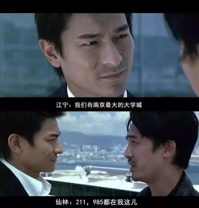 南京最宜居的小区,南京仙林合适居住吗