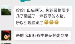 八一扒*疆新**——夜雨撩过的女粉