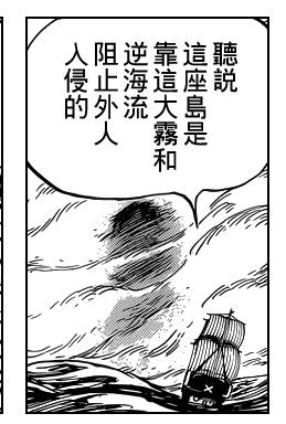 海贼王802集预告片,海贼王792话