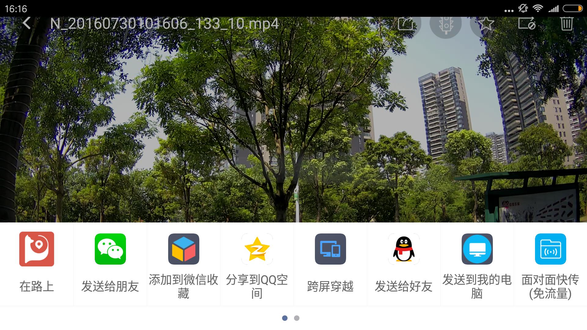 盯盯拍mini2s行车记录仪使用教程,盯盯拍mini2s行车记录仪评测