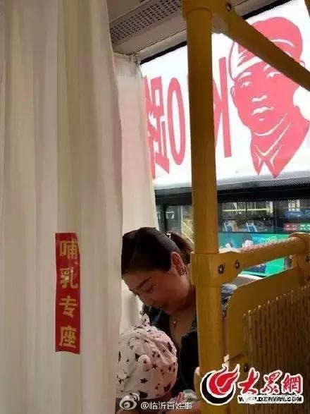更爱厦门啦！2路公交车设了哺乳室！坐车时看见这帘子请呵护