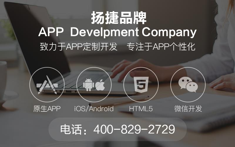 制作一个app的流程是什么,开发一个app的完全流程