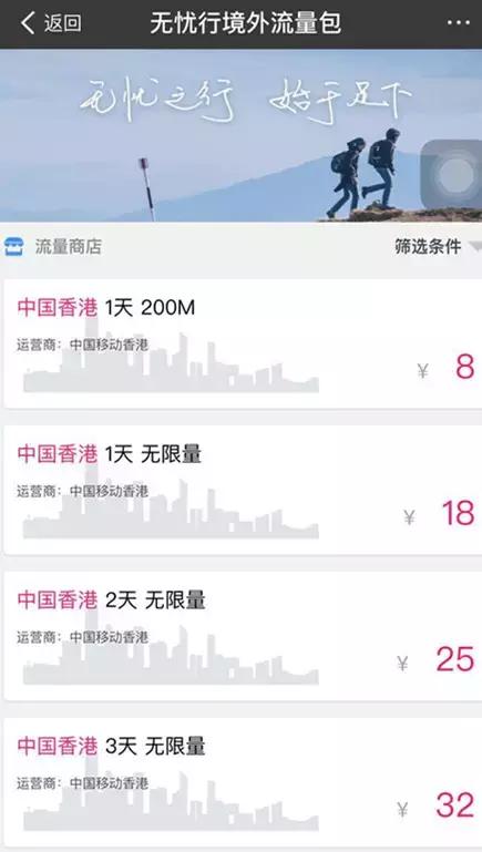 不换卡移动全国通用流量,不用换卡的无限流量