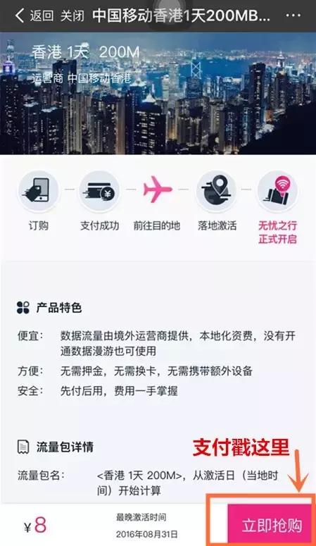 不换卡移动全国通用流量,不用换卡的无限流量