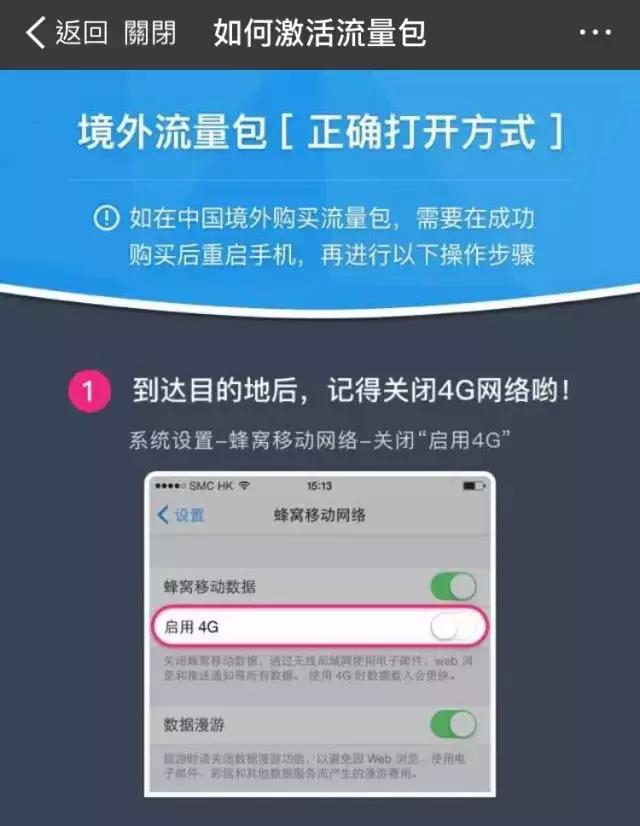 不换卡移动全国通用流量,不用换卡的无限流量