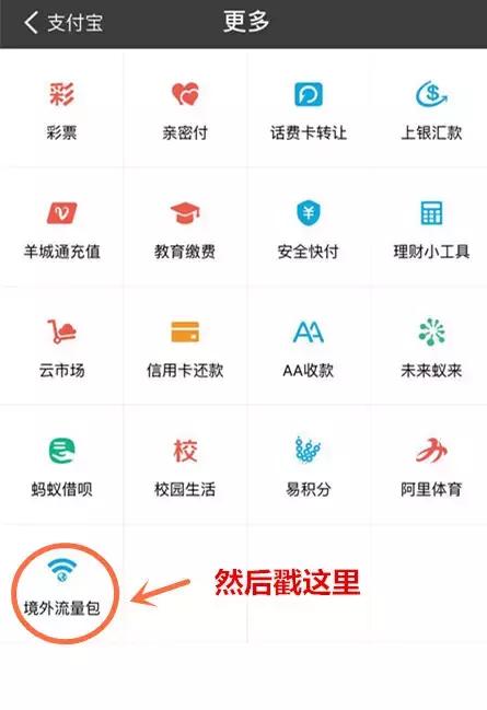 不换卡移动全国通用流量,不用换卡的无限流量
