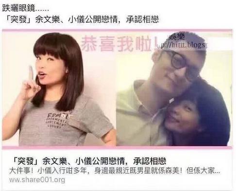 余文乐有几段恋情,余文乐晒合影疑公开恋情
