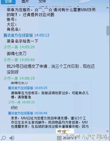 dnf史诗装备丢弃怎么找回,dnf活动给的史诗武器碎了咋办