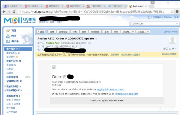 屌丝逆袭致富的经历—*币特比**与比特股