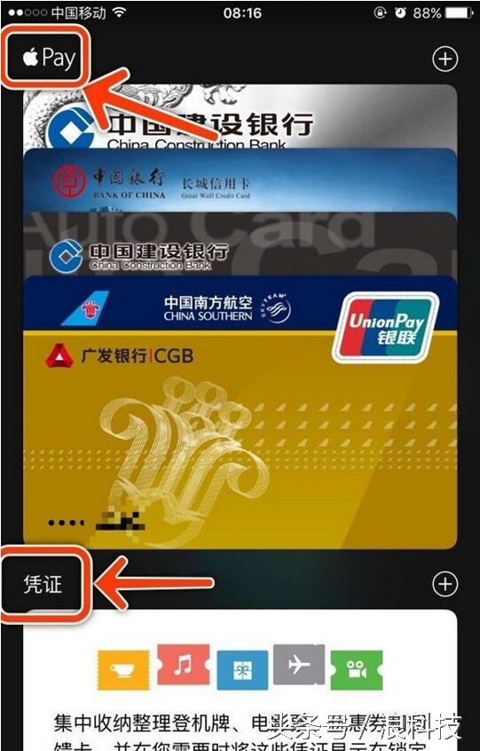 如何鉴别二手iphonese是翻新机,怎样鉴定iphone为翻新机