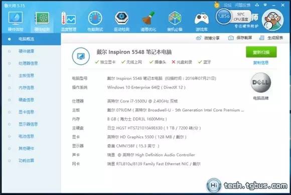 戴尔inspiron灵越145000金属版5457,戴尔灵越3500笔记本电脑测评