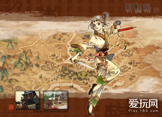 游戏轩辕剑全集完全,轩辕剑4单机游戏