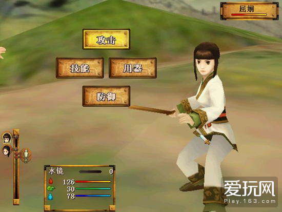 游戏轩辕剑全集完全,轩辕剑4单机游戏