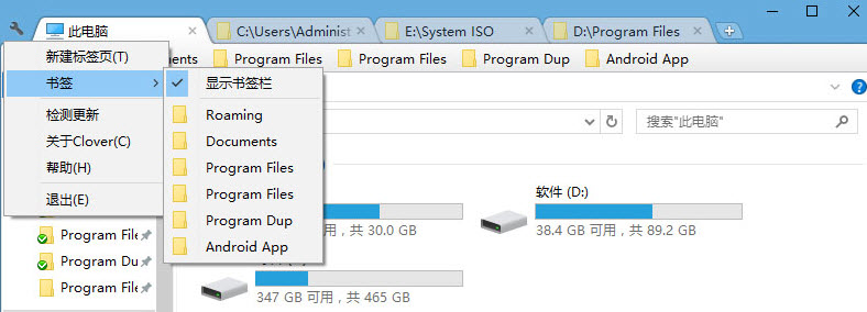 pc端常用软件推荐,十款堪称神器的pc软件