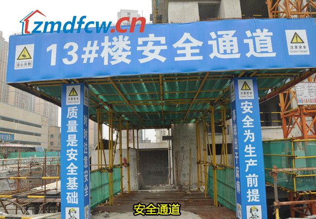 天中国际怎么样,天中国际开通燃气