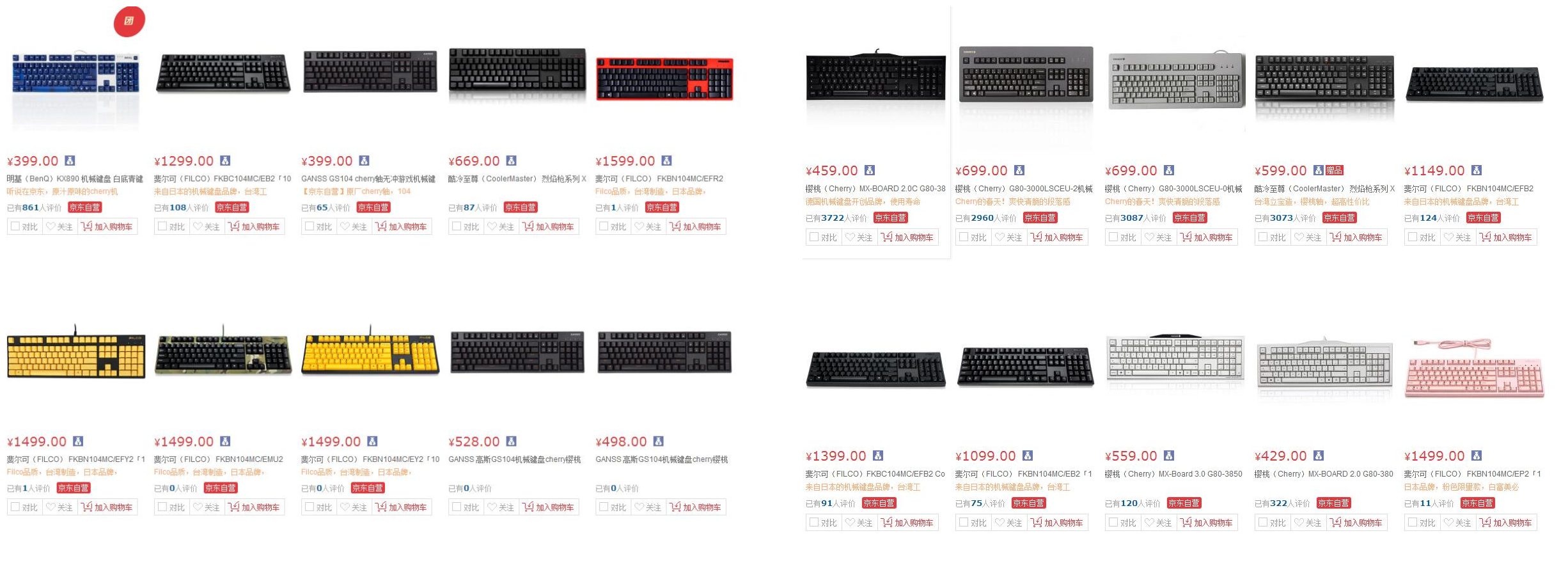 酷冷至尊烈焰枪xt绿轴,酷冷至尊烈焰枪xtv2键盘