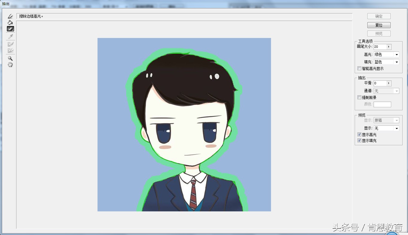 ps证件照换背景颜色红色变蓝色,电脑画图怎么改变证件照背景颜色